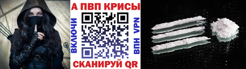 Где найти наркотики Александровское МАРИХУАНА ОМГ ОМГ вход СОЛЬ Codein КОКАИН ГАШ Амфетамин МЕФ