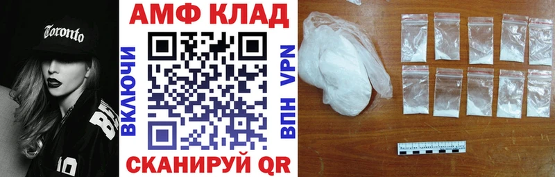 Amphetamine 98% Александровское