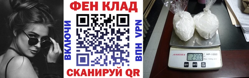 Амфетамин Premium  ОМГ ОМГ вход  Александровское  наркошоп 