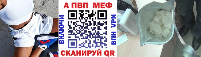Alfa_PVP мука  Александровское 