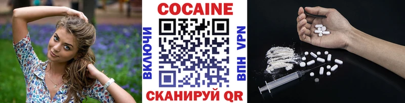 Кокаин 98%  где купить наркоту  Александровское 