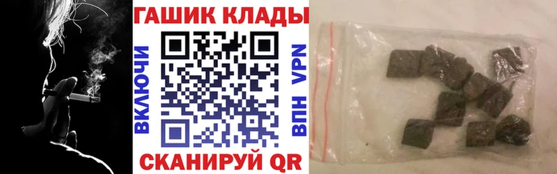 где купить наркотик Александровское ГАШ Ice-O-Lator