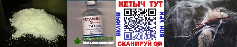 закладка  Александровское  КЕТАМИН ketamine 