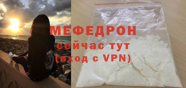 соль ск Беломорск