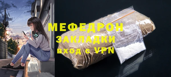 кокаин премиум Белокуриха