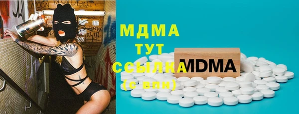 mdma Белоозёрский