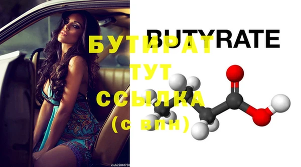кокаин премиум Белокуриха
