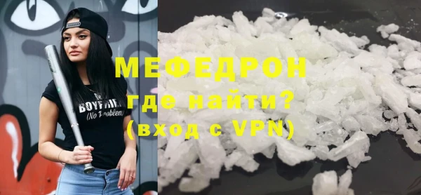 соль ск Беломорск