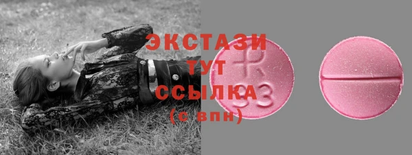 соль ск Беломорск