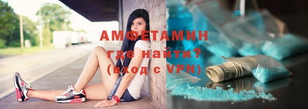 кокаин премиум Белокуриха
