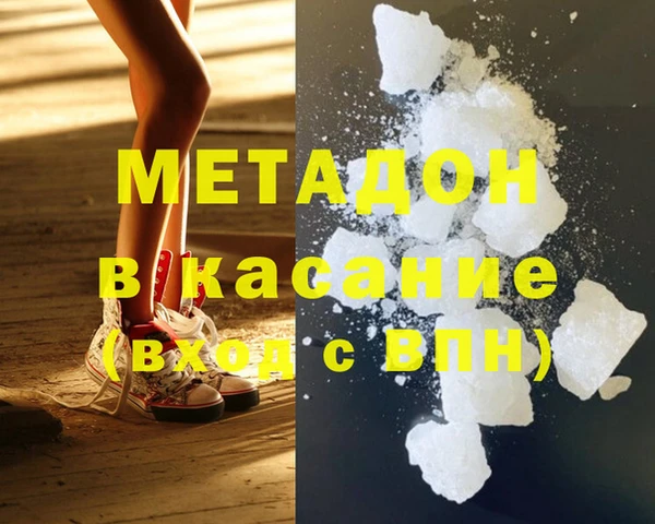 mdma Белоозёрский