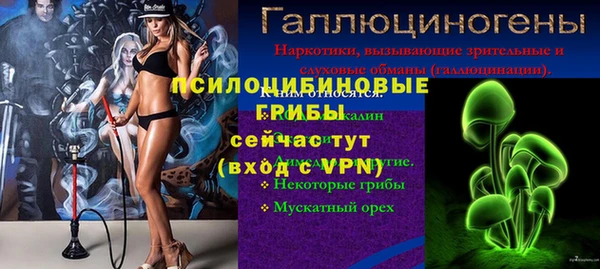 кокаин премиум Белокуриха