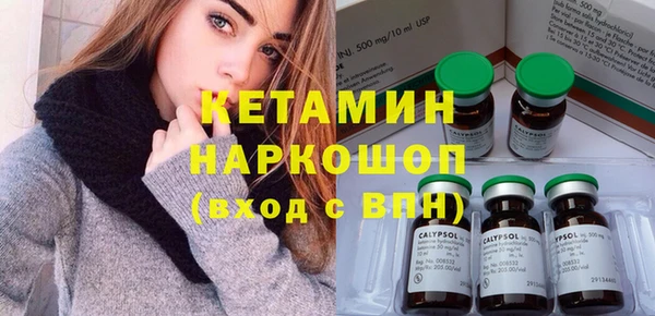 кокаин премиум Белокуриха