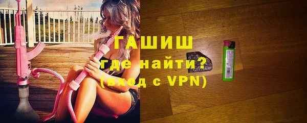 кокаин премиум Белокуриха