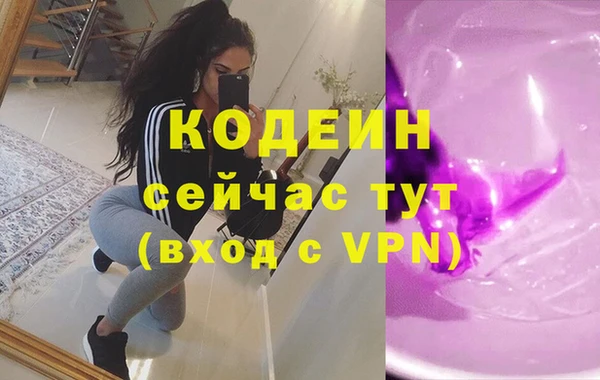 прущая мука Надым