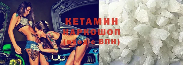 соль ск Беломорск
