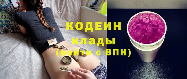 метадон Наволоки