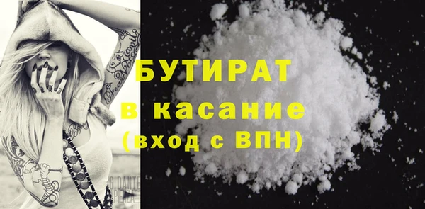 кокаин премиум Белокуриха