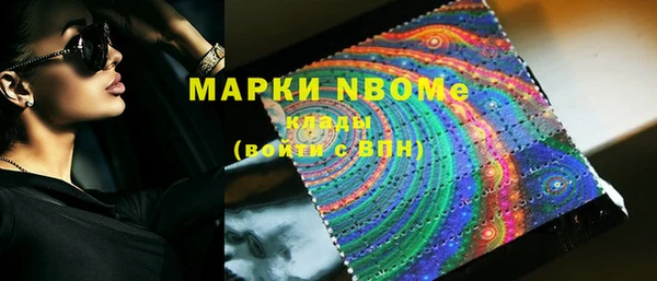 кокаин премиум Белокуриха