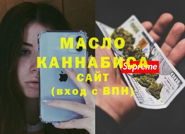 mdma Белоозёрский