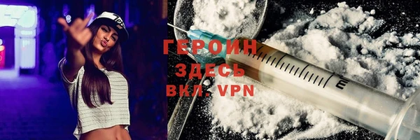 кокаин премиум Белокуриха