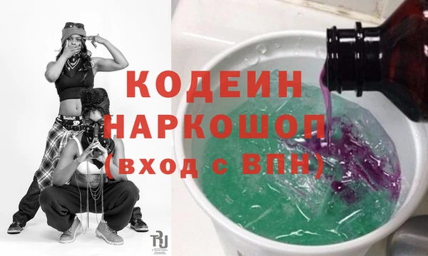 соль ск Беломорск