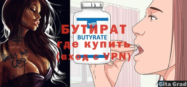 кокаин премиум Белокуриха