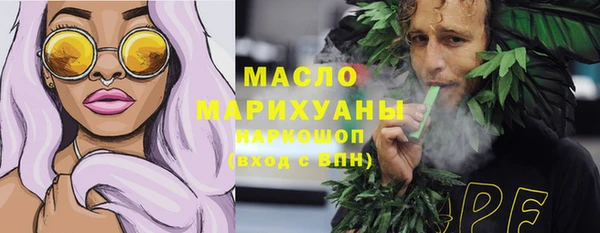 кокаин премиум Белокуриха