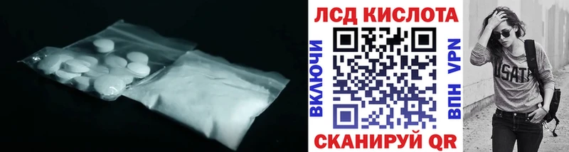 дарнет шоп  Александровское  ЛСД экстази ecstasy 