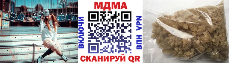 МДМА молли Александровское
