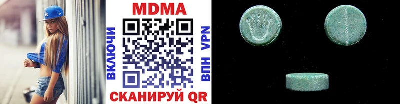 MDMA молли  kraken ссылки  Александровское 