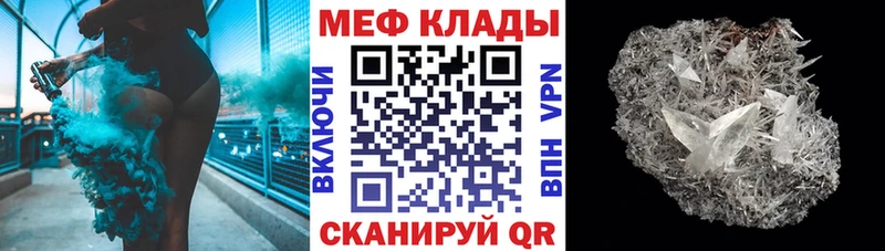Мефедрон мука  darknet официальный сайт  Александровское  mega сайт 