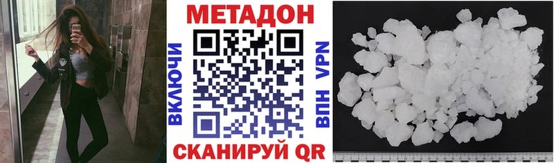 Метадон мёд  дарнет шоп  blacksprut вход  Александровское 