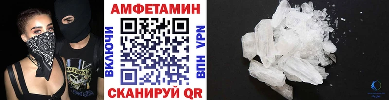 МЕТАМФЕТАМИН Декстрометамфетамин 99.9%  как найти закладки  ОМГ ОМГ ссылка  Александровское 