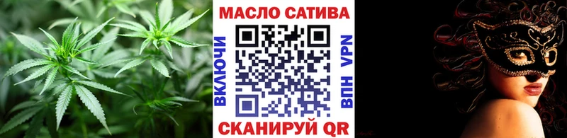 ТГК концентрат  продажа наркотиков  Александровское 